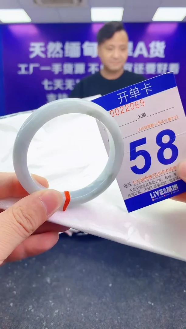 未镶嵌手镯翡翠AAAAAAAAAAAA