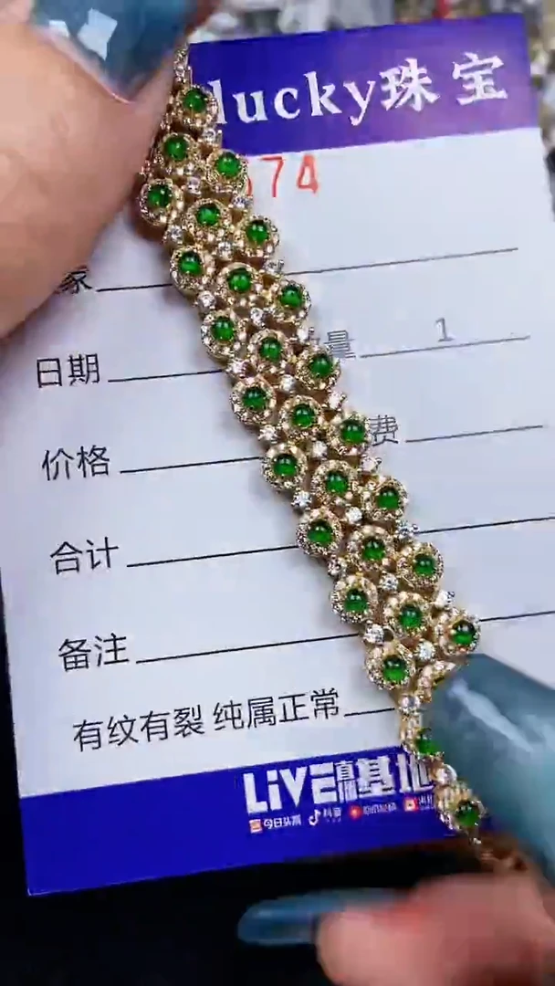 颈饰银S925镶嵌翡翠7574