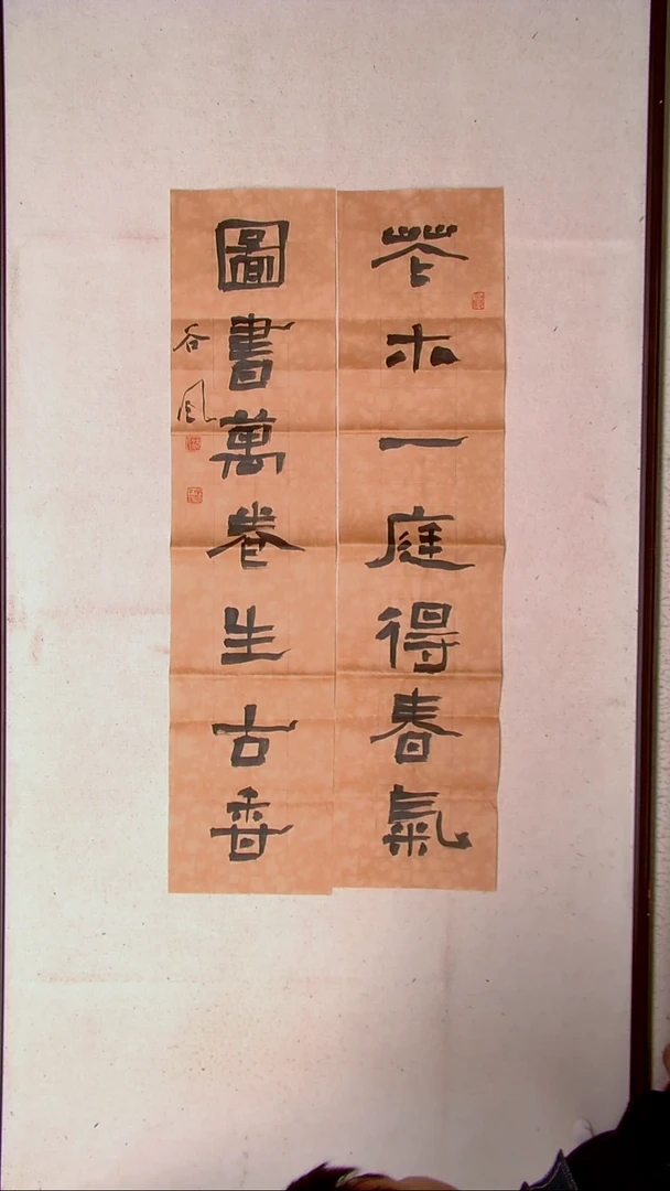 【闪购商品】书法洪国峰 山东济宁93*22*2