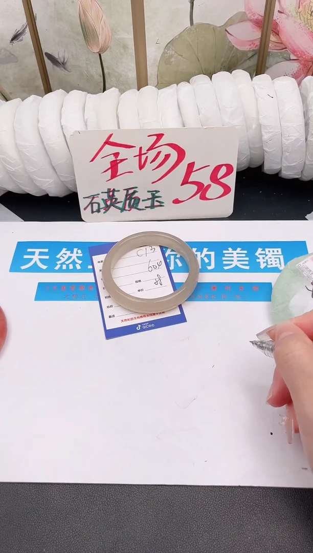未镶嵌手镯石英质玉C13微色差