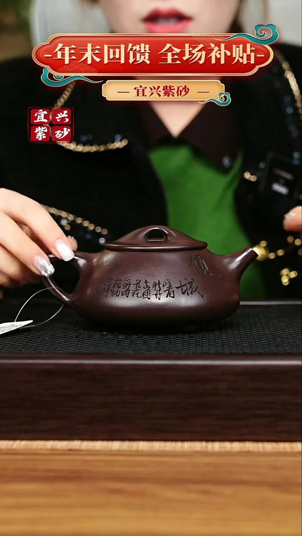 茶壶紫砂 宜兴原矿 手工 紫砂壶