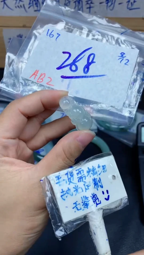 未镶嵌定制翡翠银*树167毛货需精细抛光挂件多样性拍一发一