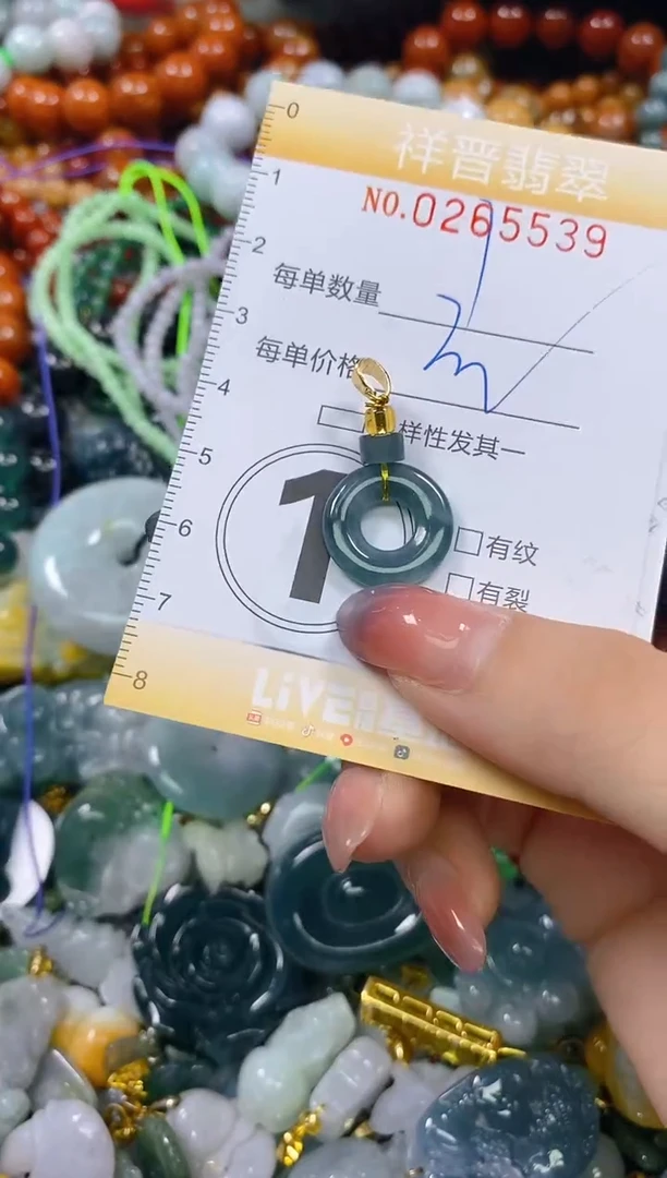 颈饰未镶嵌翡翠闪购0265539多样性发其一