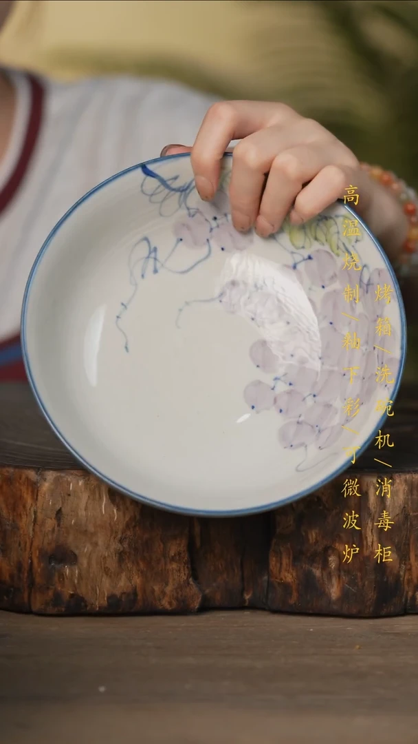 瓷片景德镇高温釉下彩可微波烤箱洗碗机