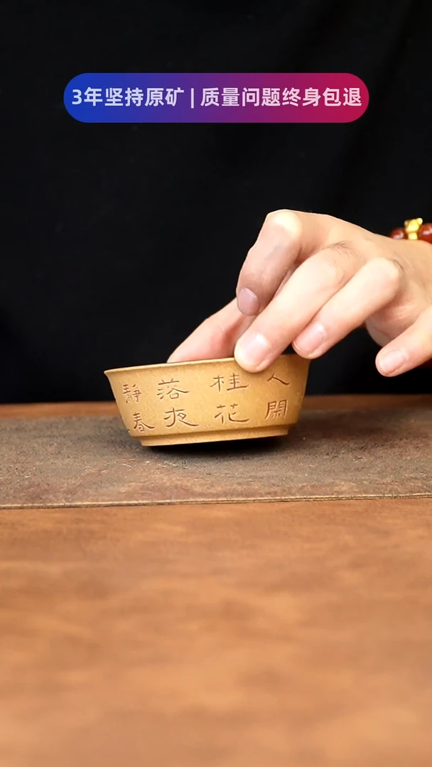 【闪购商品】紫砂茶杯11111111111111111