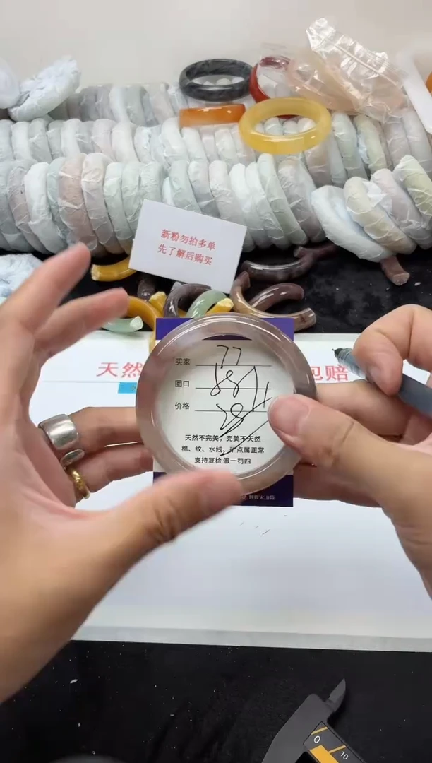 未镶嵌手镯石英质玉77