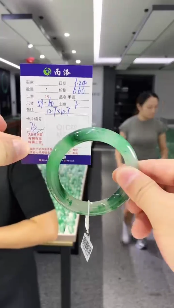 未镶嵌石英质玉手镯59-60