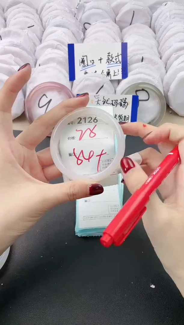 【闪购商品】玛瑙/玉髓手镯未镶嵌2126