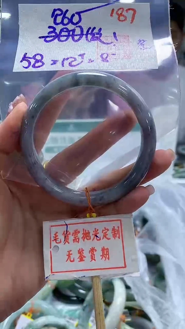 定制翡翠未镶嵌毛货需精细抛光187多样性发1件260元