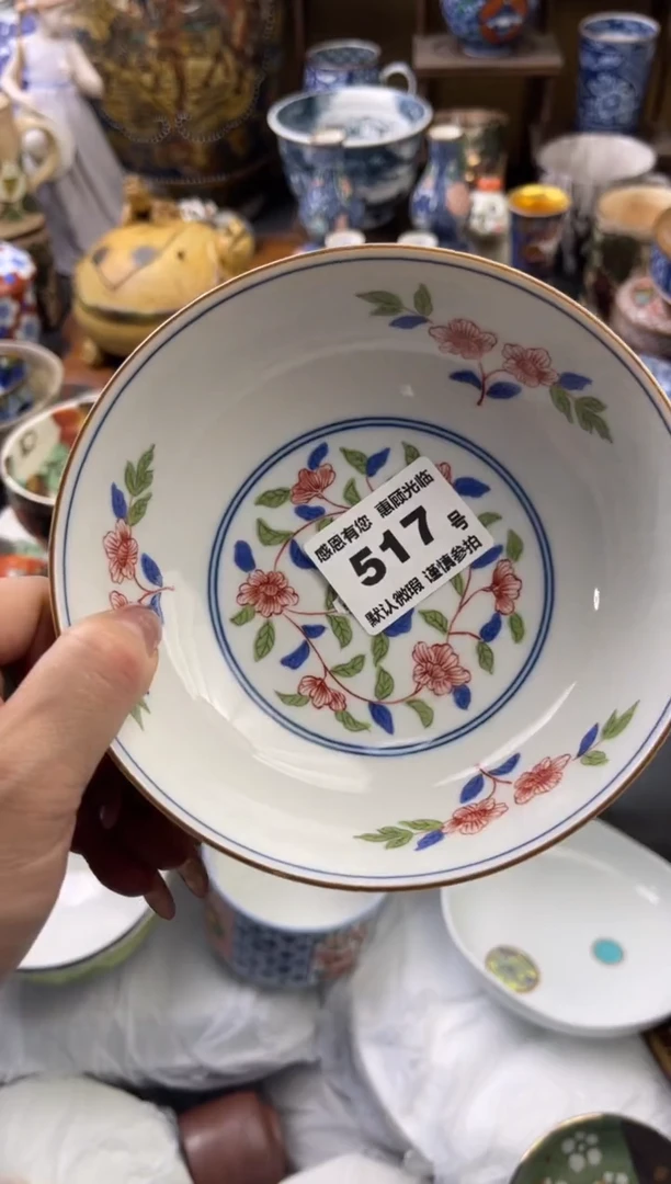 【闪购商品】瓷片517号六六工艺品瓷器
