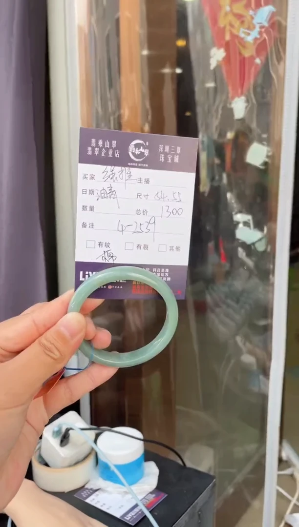 未镶嵌手镯翡翠L 54-55正圈 2539
