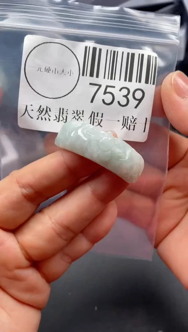 吊坠(不含链)未镶嵌翡翠7539