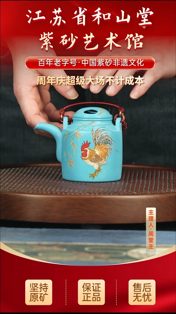 茶壶紫砂399.00399.00