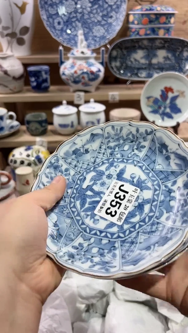 瓷片         J353