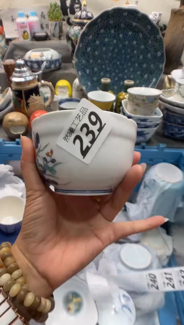 瓷片正**十239