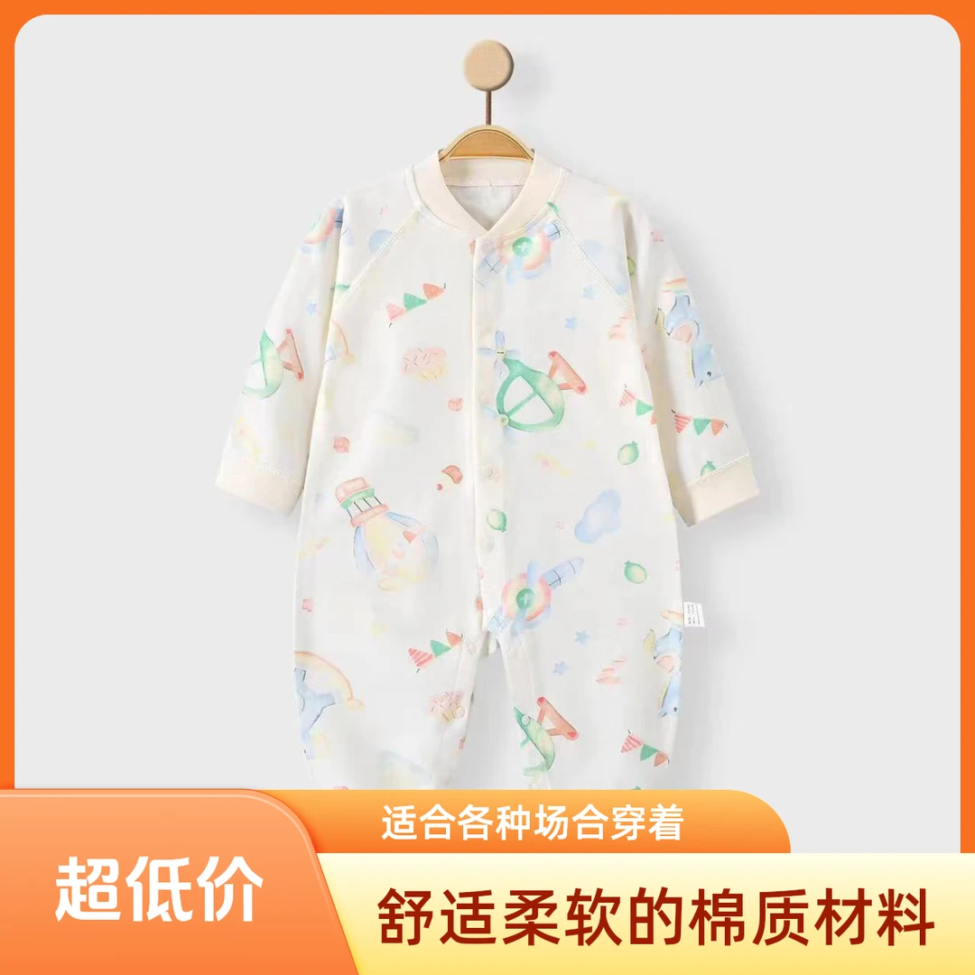 新生儿连体衣婴儿爬服长袖打底四季适用柔软舒适纯棉无骨宝宝衣服