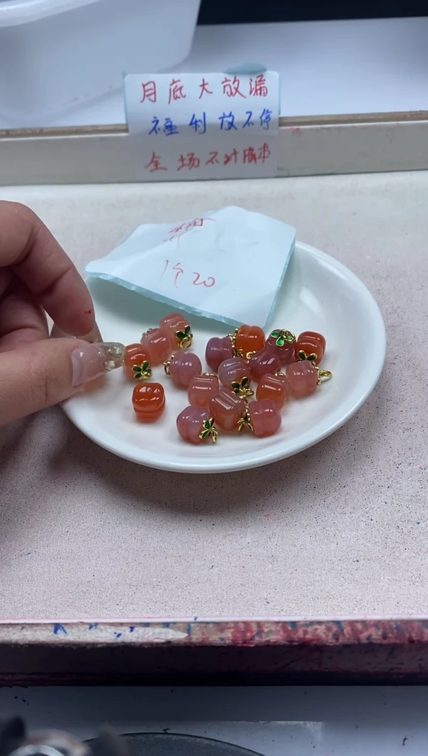 【闪购商品】玛瑙/玉髓颈饰未镶嵌x346盐源柿子*2