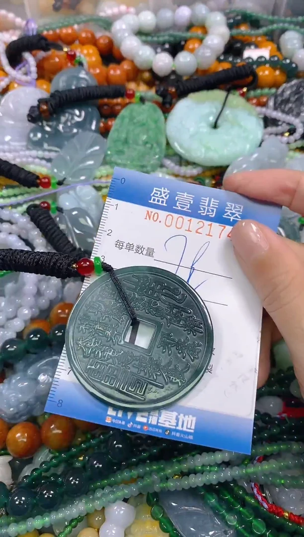 颈饰未镶嵌翡翠闪购0012174
