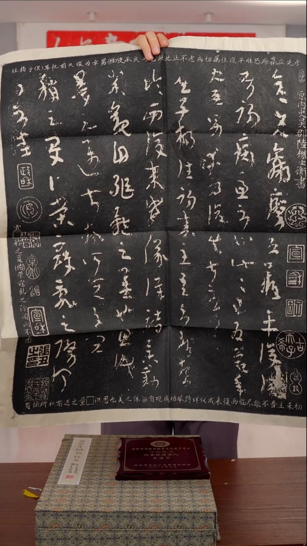 拓片用纸印石非遗传承拓片