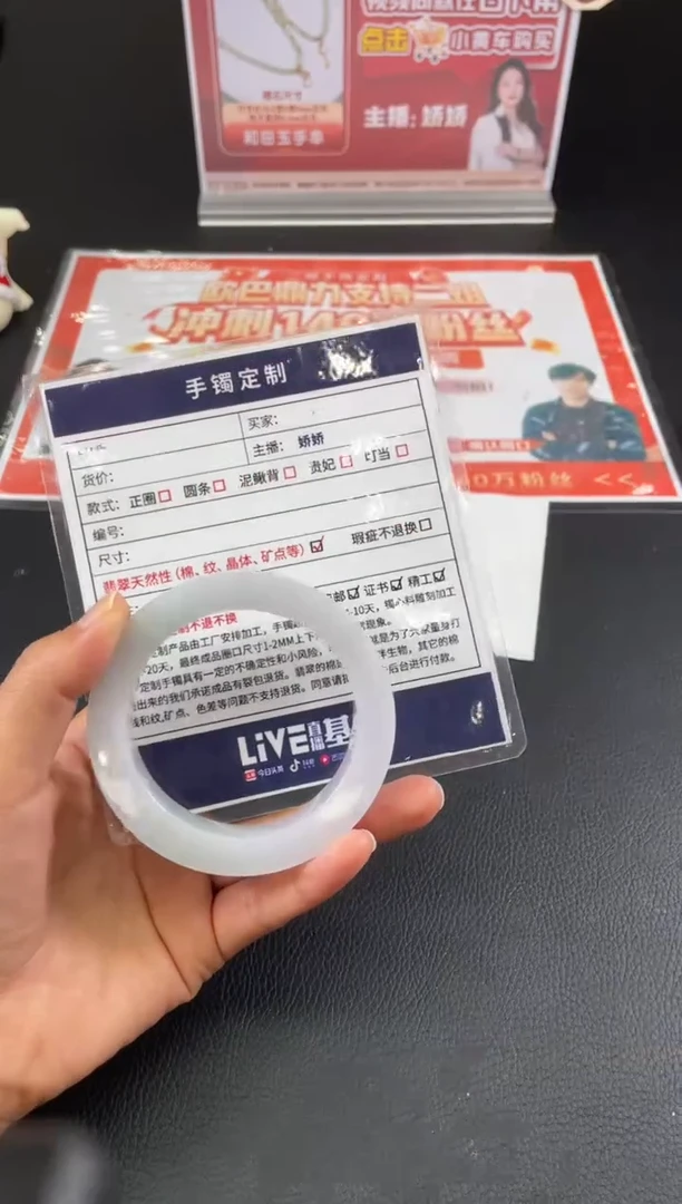 未镶嵌手镯定制翡翠霞*姐定制手镯AJH/DZS30