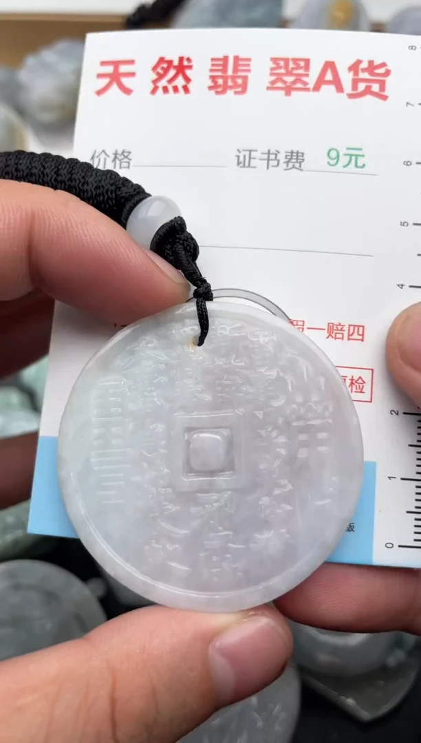 吊坠(不含链)未镶嵌翡翠1