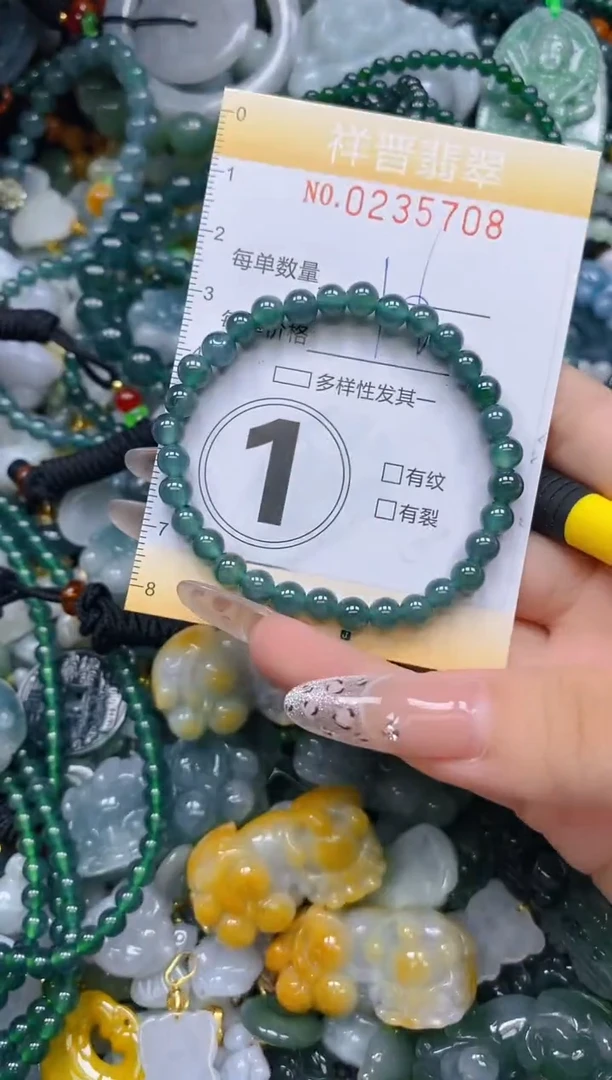 颈饰未镶嵌翡翠闪购0235708多样性发其一