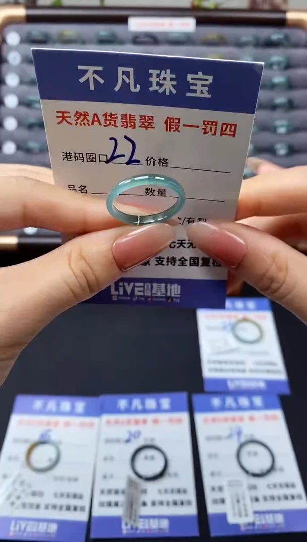 翡翠戒指未镶嵌天然A货翡翠05586