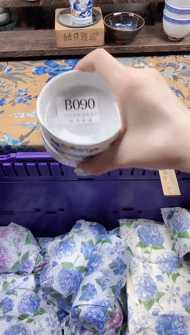 瓷片J*                B090