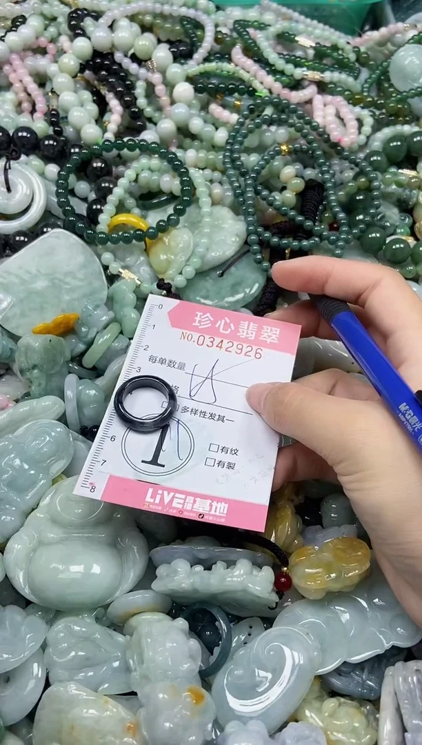 颈饰未镶嵌翡翠闪购0342926