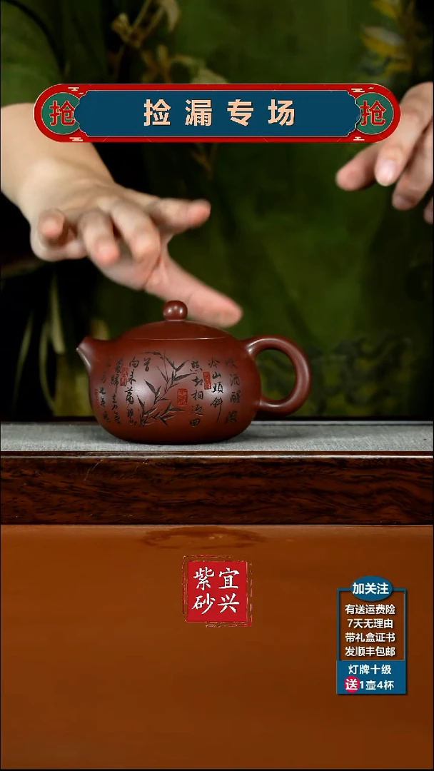 茶壶紫砂蒋静明龙血砂定风波西施250CC