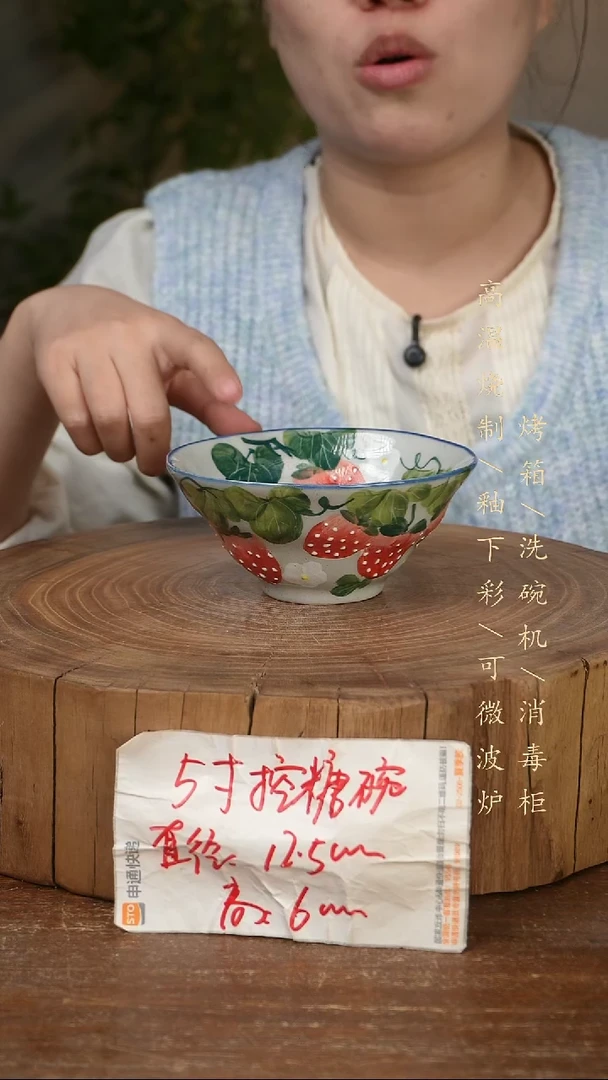 碗瓷景德镇手工手绘高温瓷釉下彩