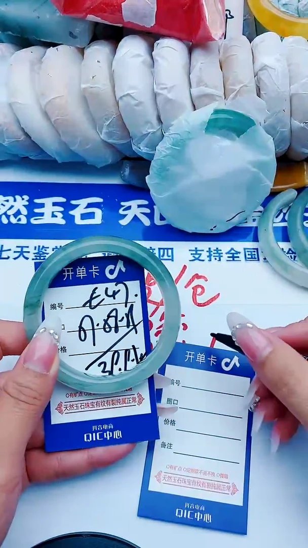 石英质玉手镯未镶嵌E47+57-58