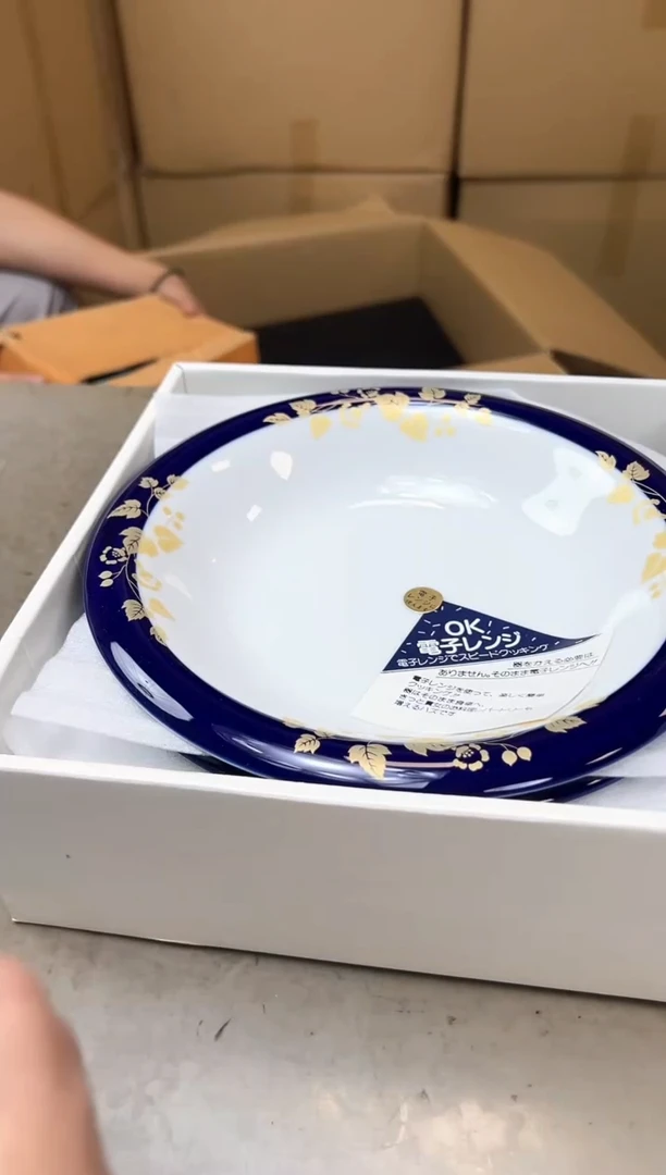 瓷片222聚宝缘优品精选