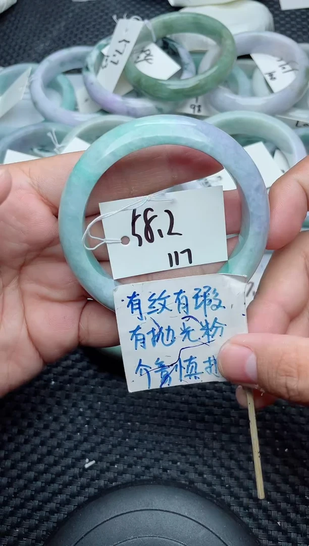 未镶嵌手镯翡翠117