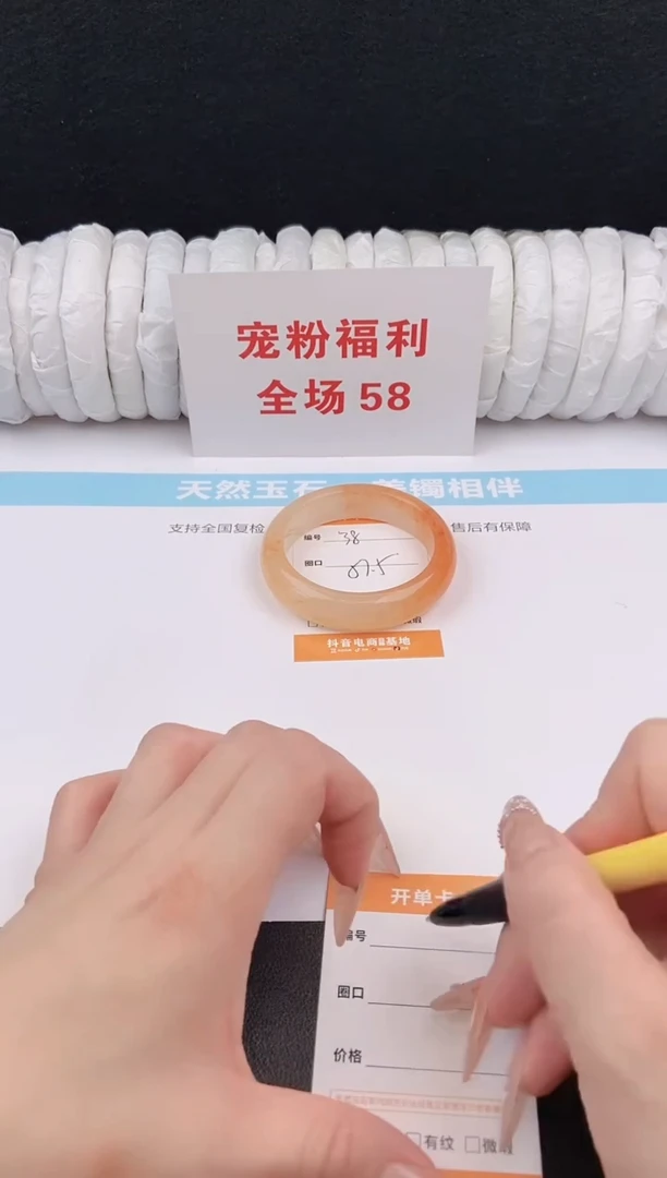 未镶嵌手镯石英质玉38