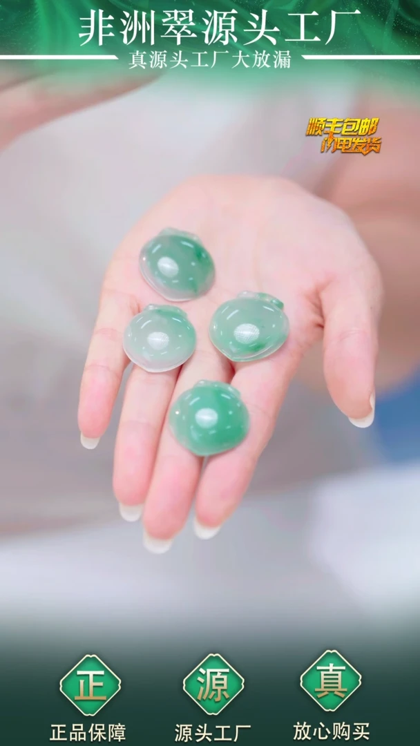 石英质玉未镶嵌颈饰寿桃 29.9 多样性发货