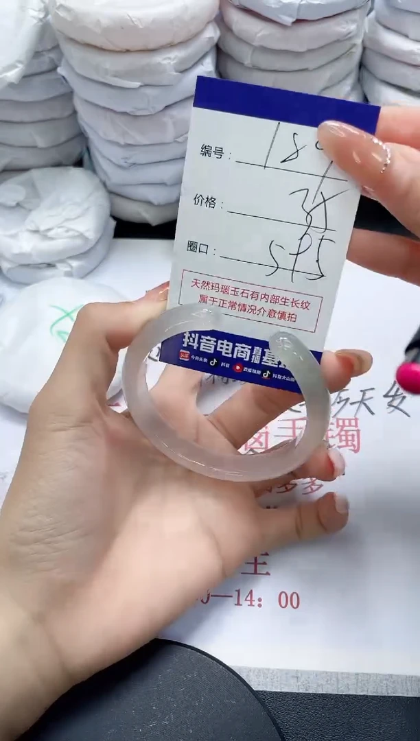 未镶嵌手镯玛瑙/玉髓189