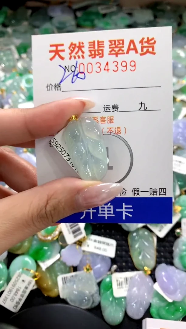 颈饰18K金镶嵌翡翠1111111111111111