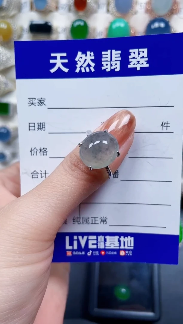 银S925镶嵌戒指翡翠667