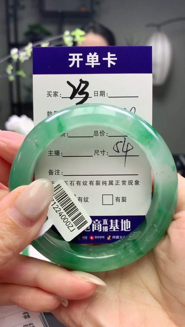 未镶嵌手镯石英质玉序号23圈口54