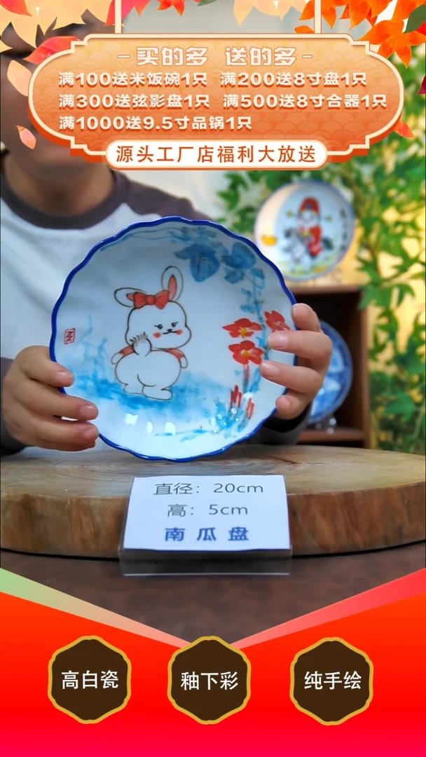 其他白泥景德镇手工手绘陶瓷【食品级】