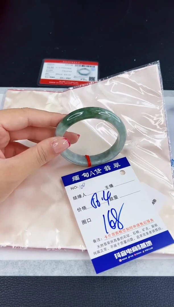 未镶嵌手镯翡翠111111