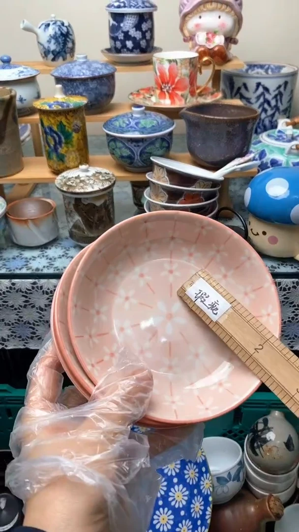 瓷片芷*823盛瑞陶瓷  祝您发财