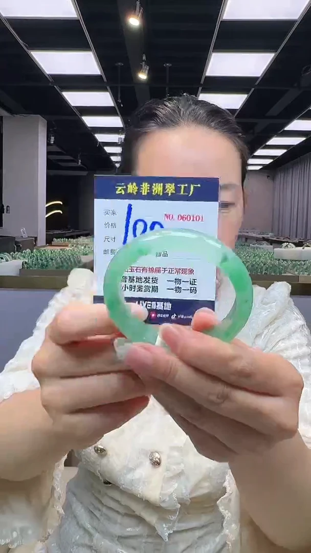 石英质玉手镯未镶嵌口径56