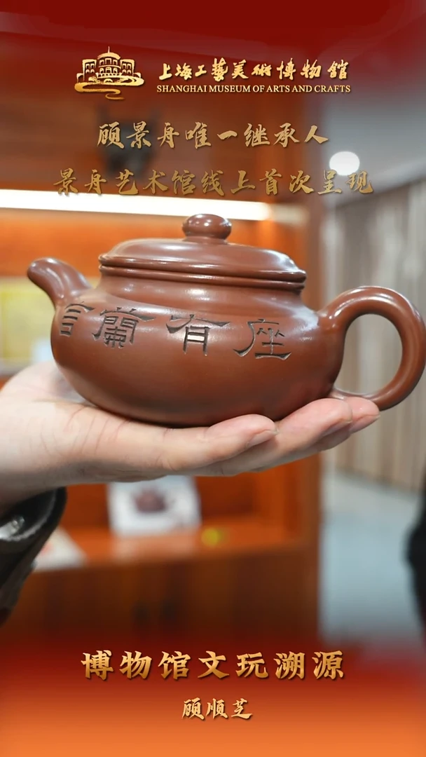 茶壶紫砂紫砂茶壶67