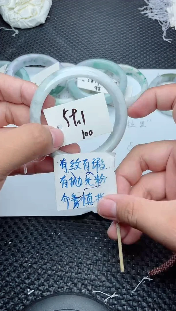 未镶嵌手镯翡翠100