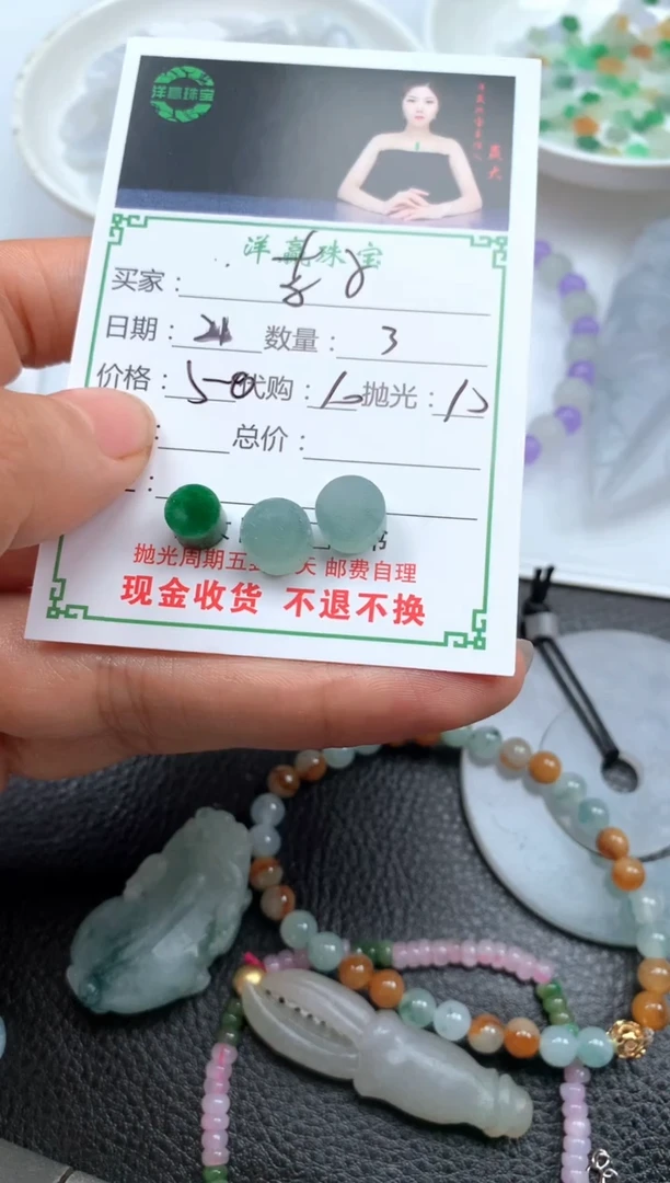 定制翡翠未镶嵌蔡*子挂饰