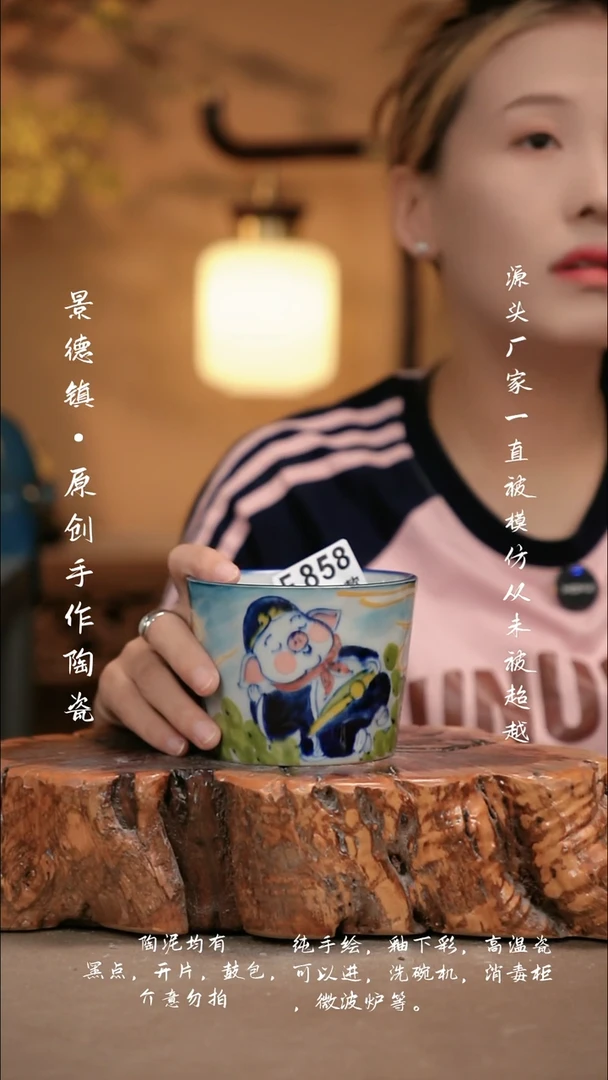 其他F858新十二器瓷器