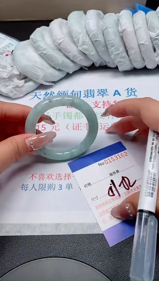 翡翠手镯未镶嵌天然缅甸翡翠153162