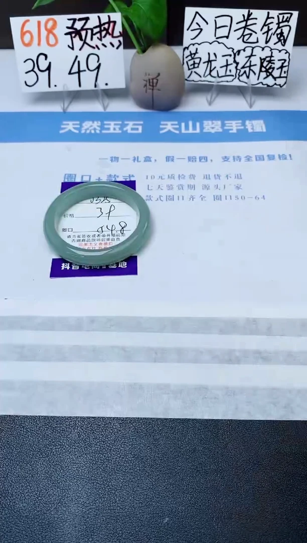 石英质玉手镯未镶嵌j325 -DC多样性发货